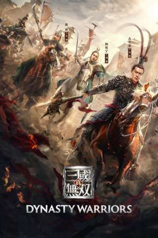 Dynasty Warriors (2021) streaming