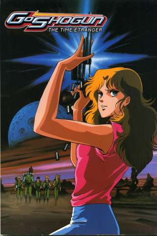 Gotriniton Il film - Goshogun: The Time Étranger (1985) streaming