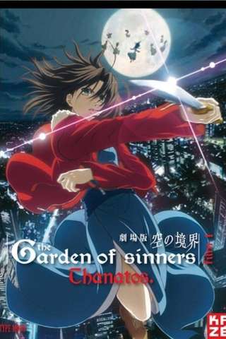 The Garden of Sinners - Chapter 1: Overlooking View (2007) streaming