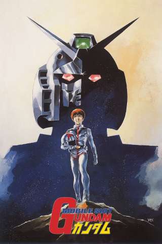 Mobile Suit Gundam : The movie 1 (1981) streaming
