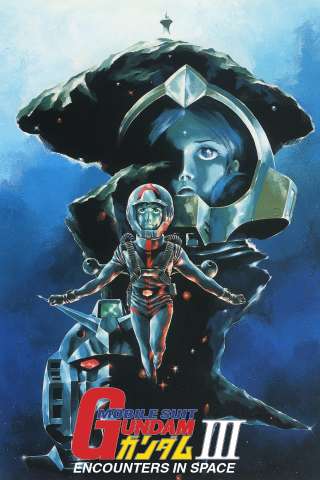 Mobile Suit Gundam : The movie 3 - Incontro nello spazio (1982) streaming