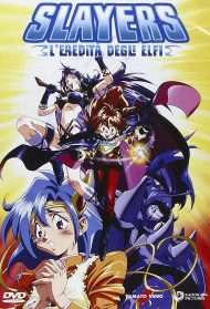 Slayers - L'eredità degli elfi (1996) streaming