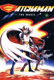 Gatchaman: The movie (1978) streaming
