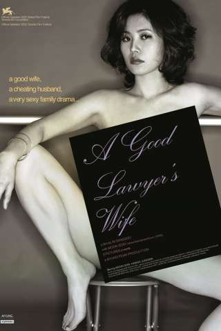 La moglie dell'avvocato (2003) streaming