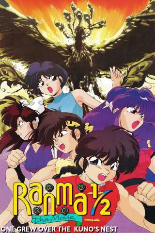 Ranma ½: Contro la leggendaria Fenice (1994) streaming