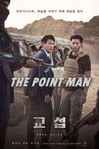 The Point Men (2023) streaming
