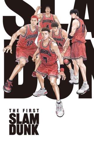 The First Slam Dunk (2022) streaming