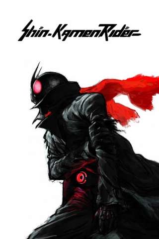 Shin Kamen Rider (2023) streaming