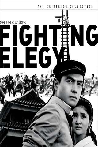 Elegia della lotta (1966) streaming