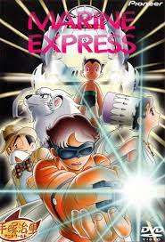 Marine Express - L'Espresso Sottomarino (1979) streaming