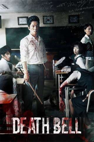 Death Bell (2008) streaming
