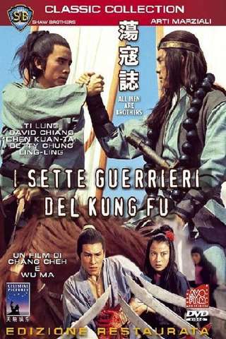 I sette guerrieri del Kung Fu (1975) streaming