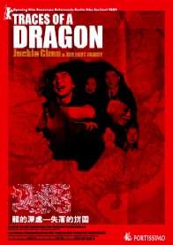 Traces of a Dragon: Jackie Chan & His Lost Family (2003) streaming
