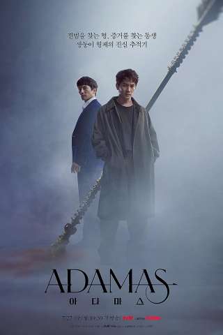 Adamas (2022 - In Lavorazione) streaming