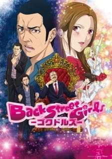 Backstreet Girls (2018) streaming