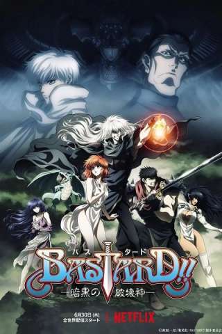 Bastard!! L’oscuro dio distruttore (2022) (2022 - In Lavorazione) streaming