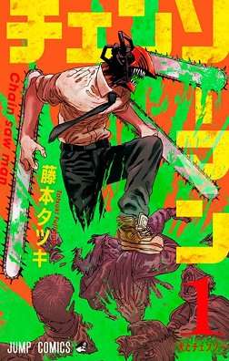 Chainsaw Man (2022 - In Lavorazione) streaming