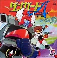 Danguard (1978 - 1980) streaming