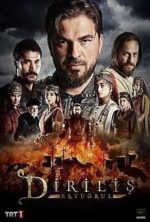 Dirilis: Ertugrul (2014 - 2019) streaming