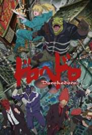 Dorohedoro (2020 - In Lavorazione) streaming