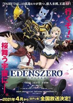Edens Zero (2021 - In Lavorazione) streaming