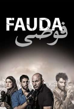 Fauda (2015) streaming