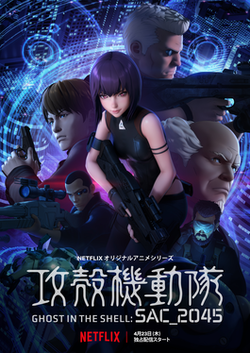 Ghost in the Shell: SAC_2045 (2020 - In Lavorazione) streaming