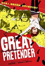 Great Pretender (2020 - In Lavorazione) streaming