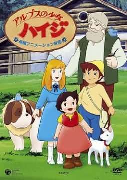 Heidi (1974) streaming
