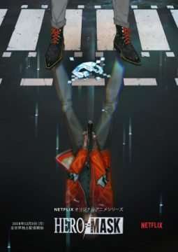 Hero Mask (2018 - 2019) streaming