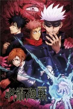 Jujutsu kaisen (2020 - In Lavorazione) streaming
