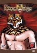 L'uomo tigre (1969 - 1971) streaming