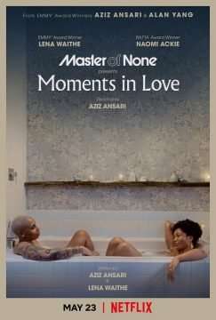 Maestro di Nessuno (2015) streaming