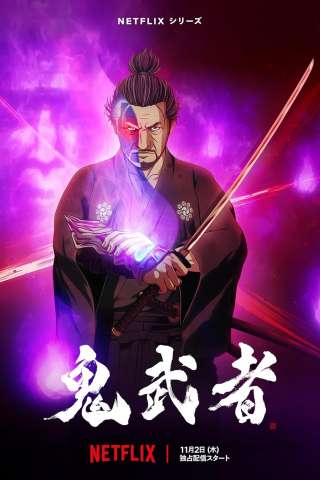 Onimusha (2023 - In Lavorazione) streaming