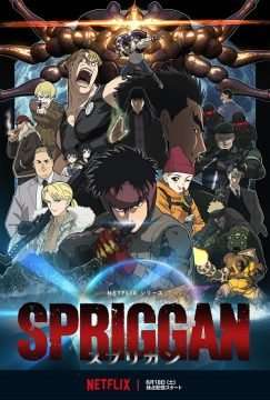 Spriggan (2022) (2022 - In Lavorazione) streaming