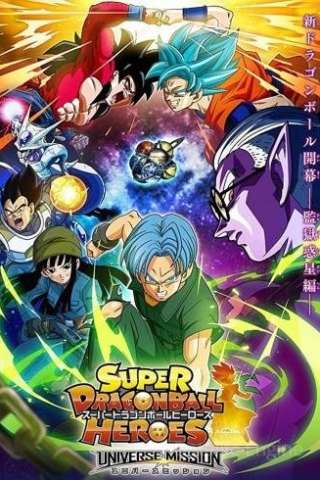 Super Dragon Ball Heroes (2019 - In Lavorazione) streaming