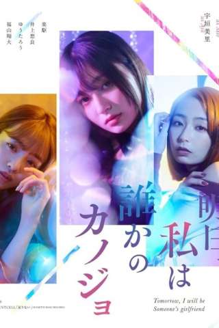 Tomorrow, I’ll Be Someone’s Girlfriend (2022 - In Lavorazione) streaming