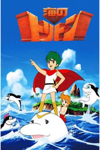 Toriton (1972) streaming
