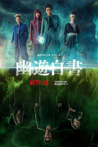 Yu Yu Hakusho (2023 - In Lavorazione) streaming