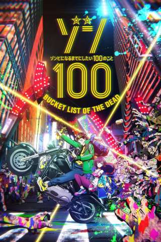 Zom 100 - Bucket List of the Dead (2023 - In Lavorazione) streaming