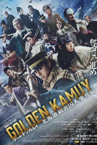 Golden Kamui - La caccia ai prigionieri di Hokkaido (2024 - In Lavorazione) streaming