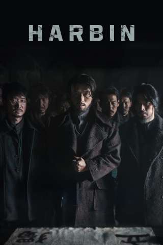Harbin (2024) streaming